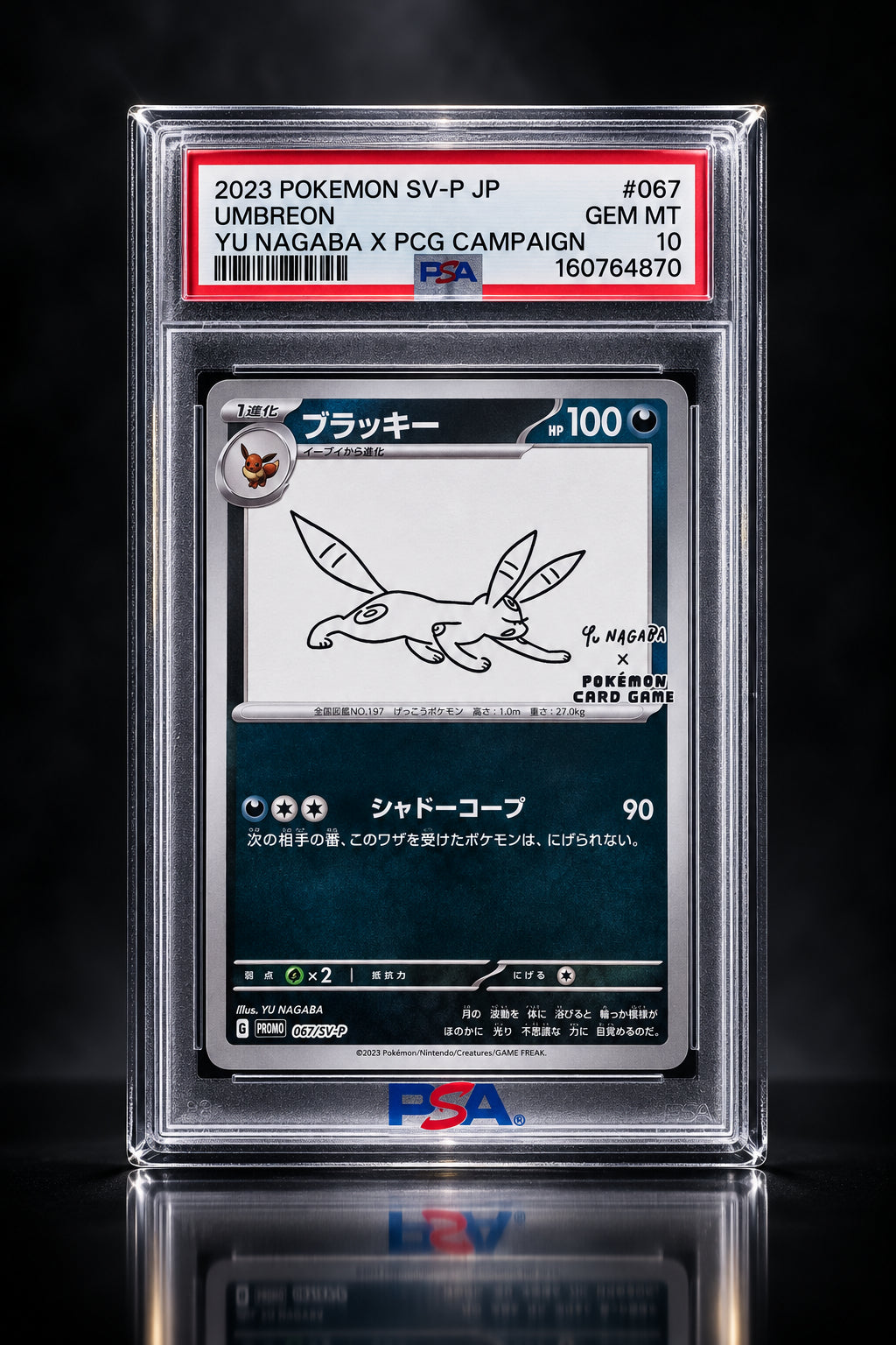 PSA 10 Umbreon Yu Nagaba x PCG Campaign