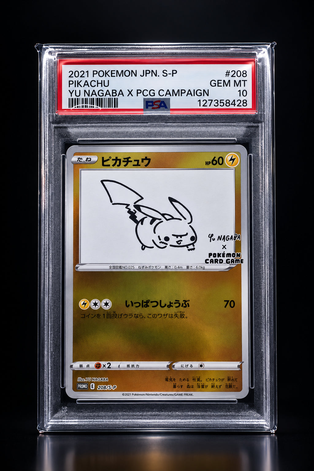 PSA 10 Pikachu Yu Nagaba x PCG Campaign