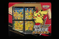 Pokémon TCG Pikachu V-UNION Card Frame Collection Chinesisch NEU! OVP!