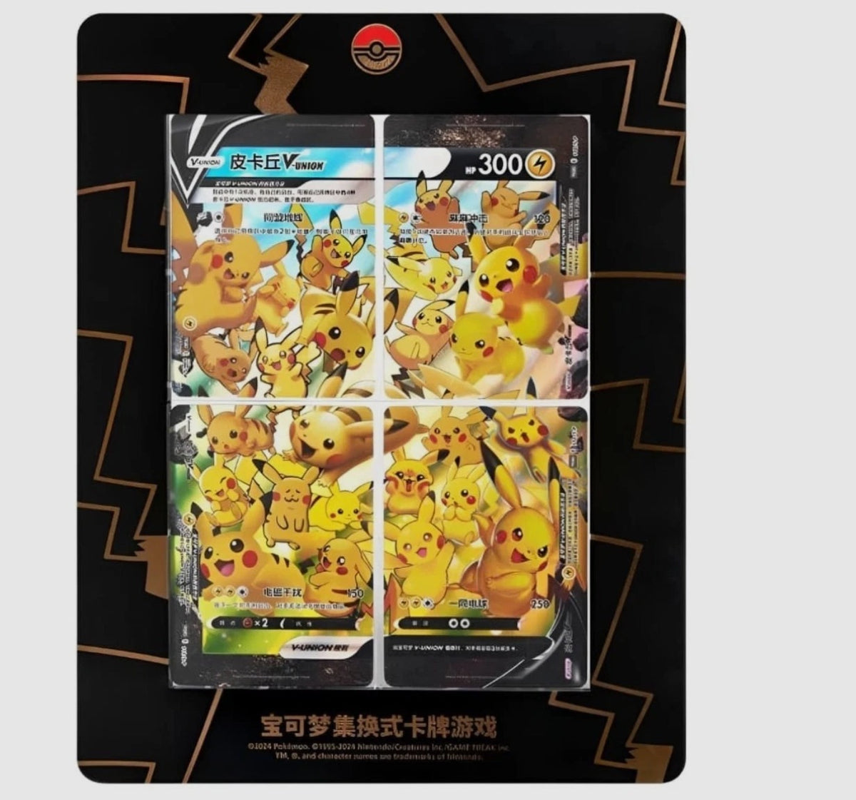 Pokémon TCG Pikachu V-UNION Card Frame Collection Chinesisch NEU! OVP!